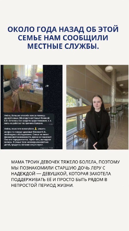 Несколько дней назад 19-летняя Лера похоронила маму.