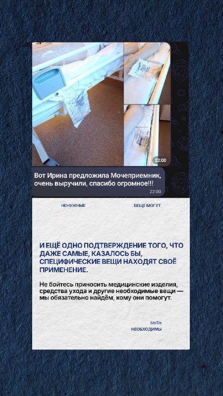 Каждый день — десятки маленьких и больших добрых дел.