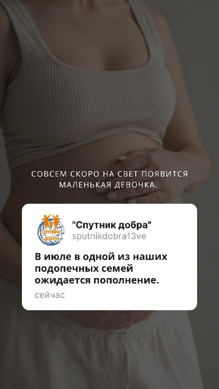 Иногда помочь можно не только деньгами.