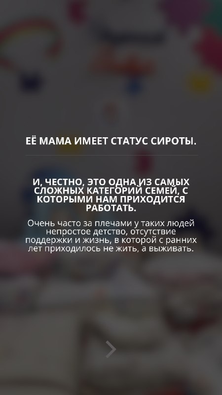 Иногда помочь можно не только деньгами.