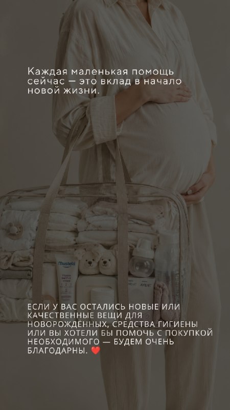 Иногда помочь можно не только деньгами.