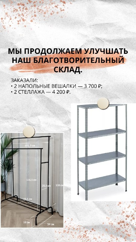 За каждой цифрой в наших отчётах стоят люди, которые не прошли мимо