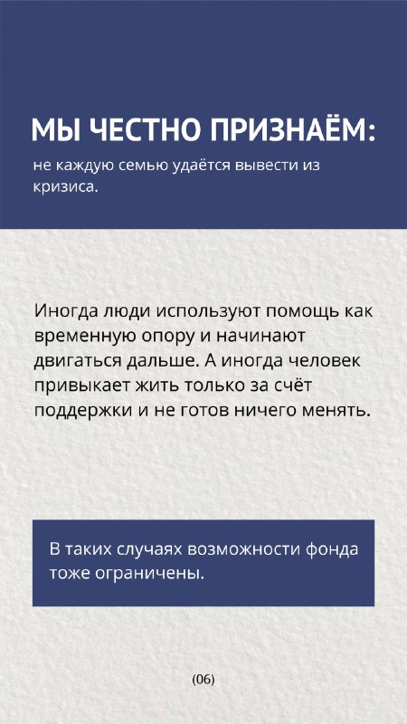 Продолжаем делиться интересными фактами о «Спутнике добра»