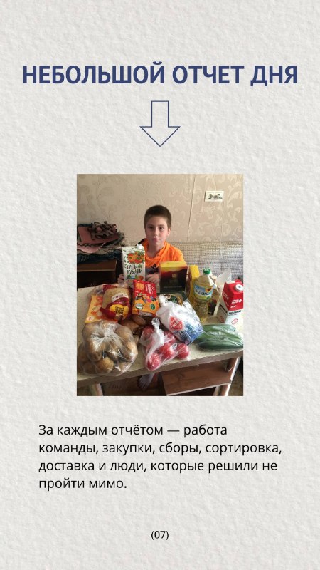 Также делимся с вами свежими мини-отчётами