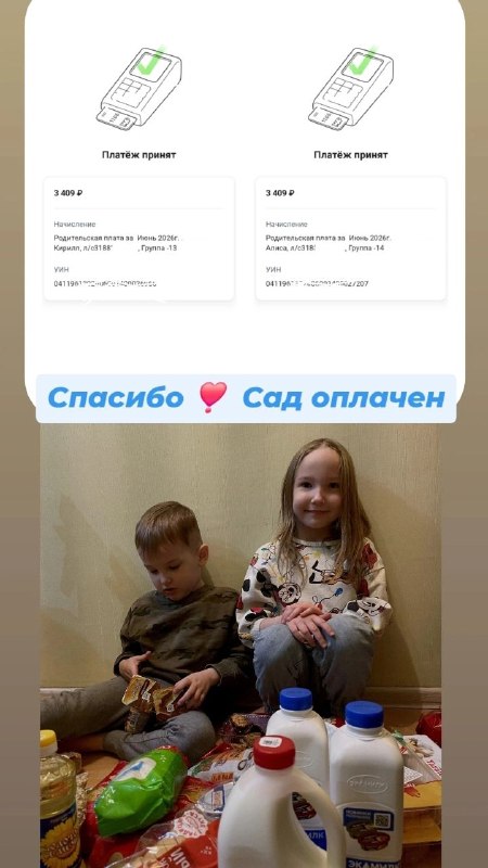 Фантастика одним словом