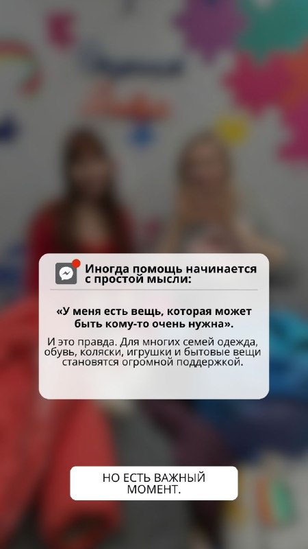 Склад работает