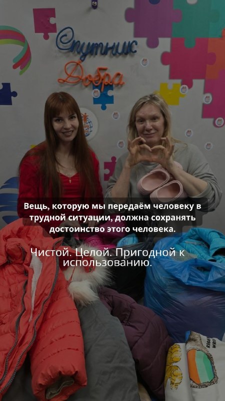 Склад работает