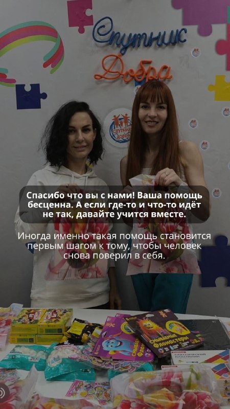 Склад работает