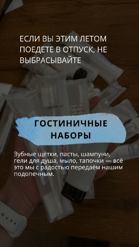 Ваша помощь и поддержка создаёт лучшие моменты жизни для детей и женщин .