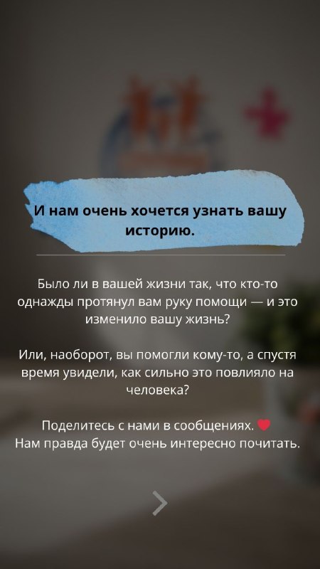 Ваша помощь и поддержка создаёт лучшие моменты жизни для детей и женщин .