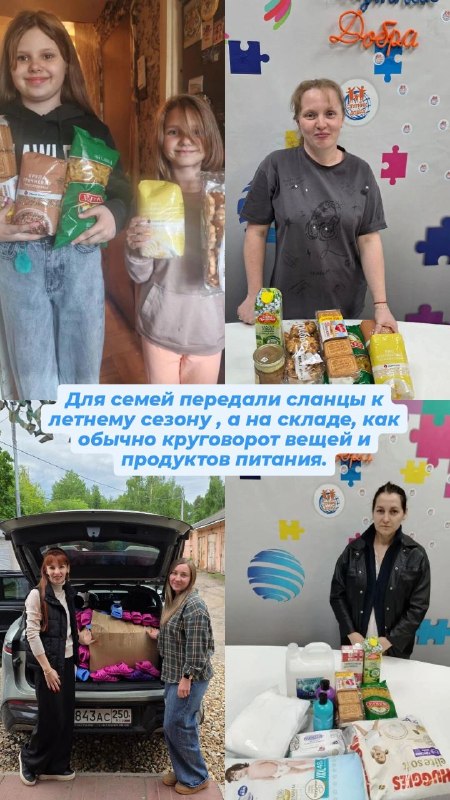 Новость