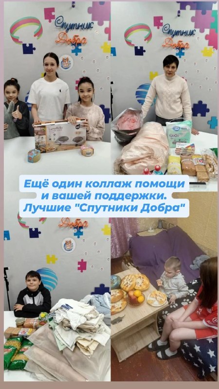 Новость