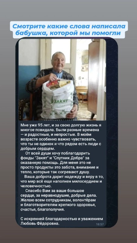 Новость