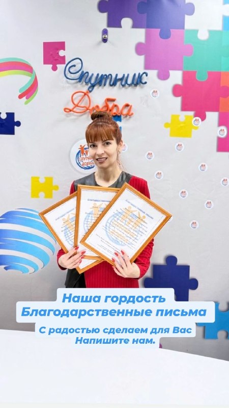 Новость