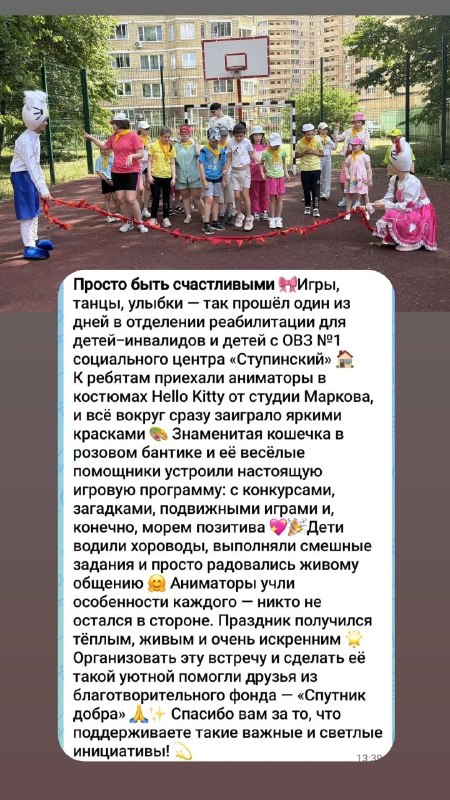 Новость