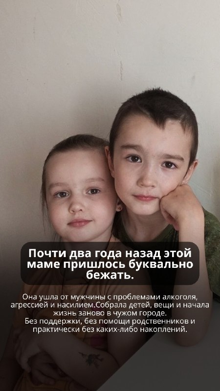 Сейчас этой семье очень нужна помощь.