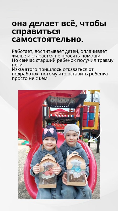 Сейчас этой семье очень нужна помощь.
