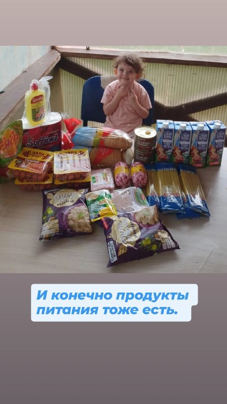 Холодильник в наше время такая вещь в быту, которая нужна особенно в жаркую погоду. И очень здорово , что есть возможность закрыть потребности семьи.