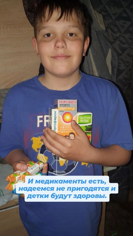 Холодильник в наше время такая вещь в быту, которая нужна особенно в жаркую погоду. И очень здорово , что есть возможность закрыть потребности семьи.
