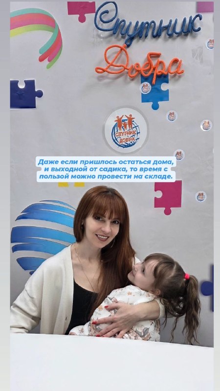 Когда каждый день наполнен смыслом , заботой , любовью,  помощью и добротой , мир однозначно становится более красочный.