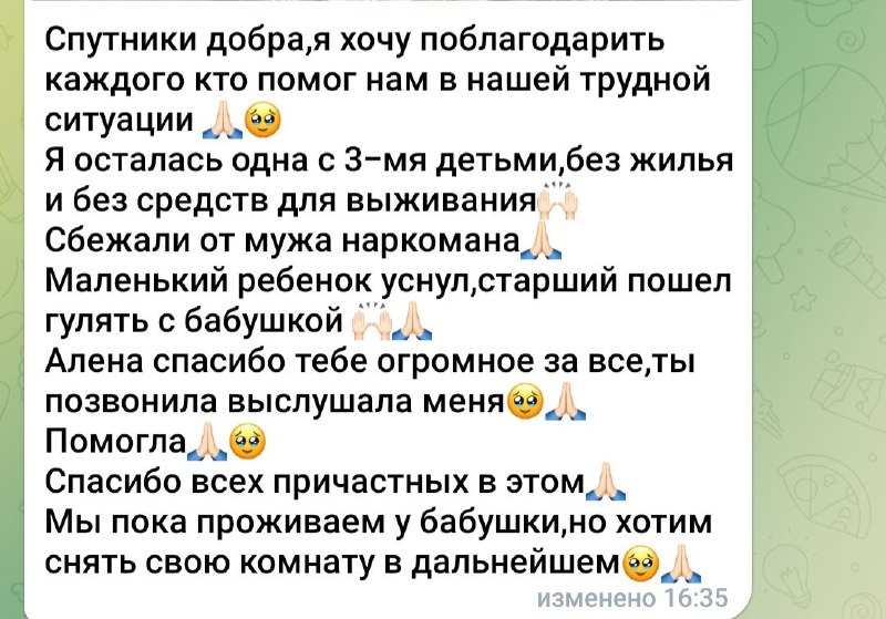 В нужный момент оказаться рядом , главное успеть протянуть руку помощи.