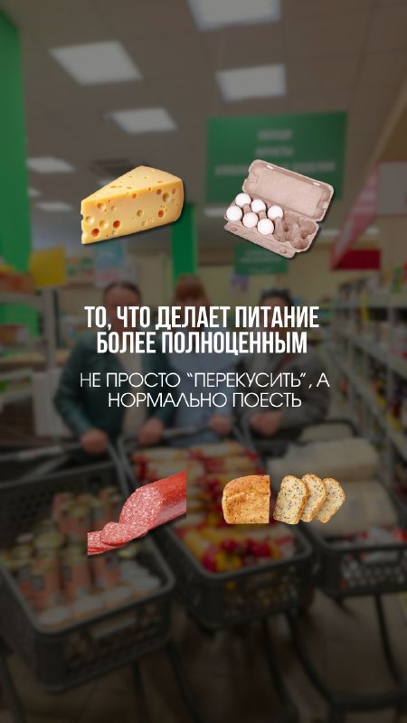 Каждый год продуктовые наборы наполняются новыми продуктами , в этом году будет 27 позиций.