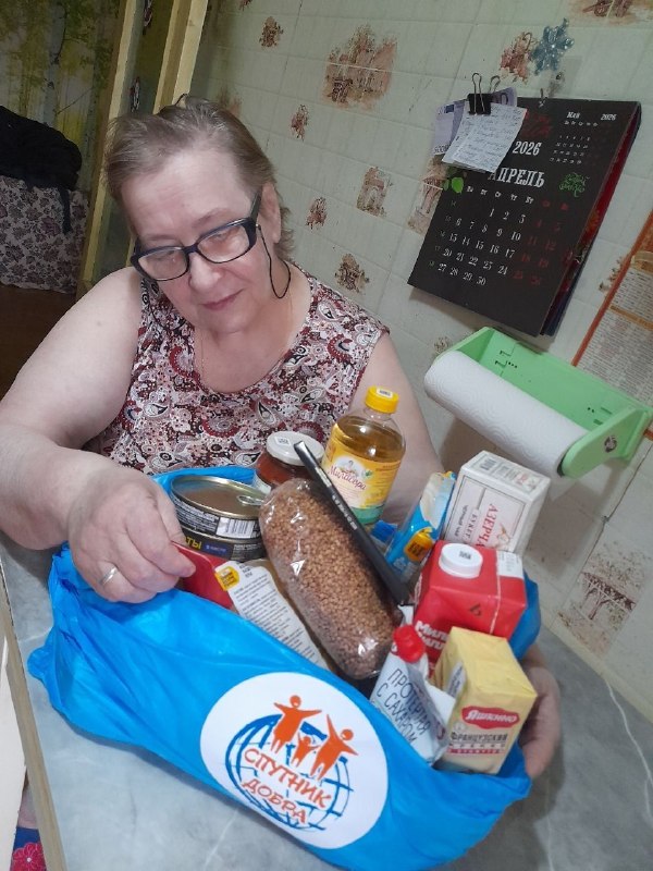 Новость