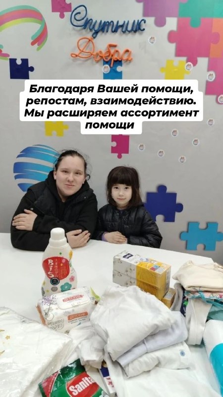 Самая приятная часть работы каждого фонда- отчеты и результаты. Когда видишь как меняется жизнь семей с детьми в лучшую сторону.