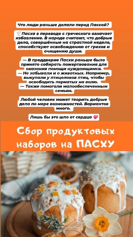 Самая приятная часть работы каждого фонда- отчеты и результаты. Когда видишь как меняется жизнь семей с детьми в лучшую сторону.