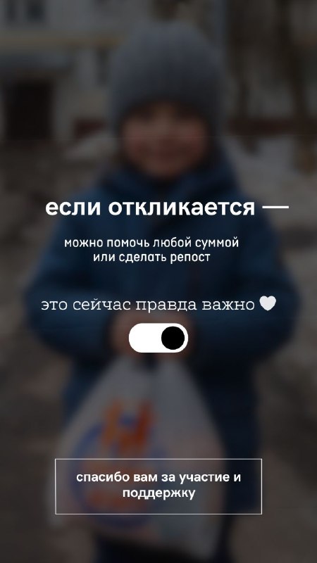 Каждый год мы стараемся обеспечить одиноких  пожилых прихожан храма, малоимущих семей с детьми, которые находятся на попечении фонда , продуктами питания на две недели в преддверии Светлого…