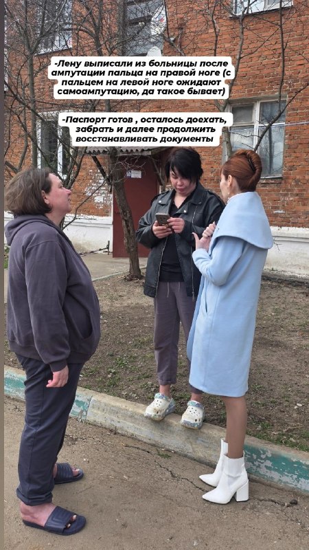 50 лет жизнь с нуля.
