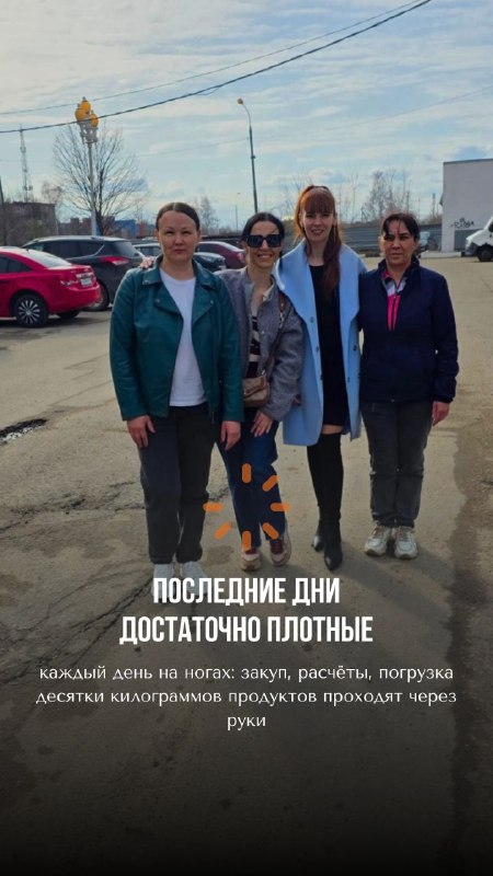Поддержать деятельность фонда.