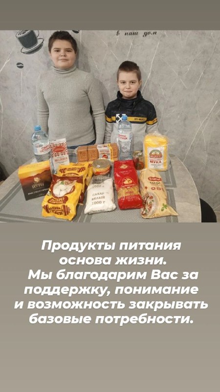 Самая восхительная часть работы фонда - возможность отвечать - ПОМОЖЕМ.