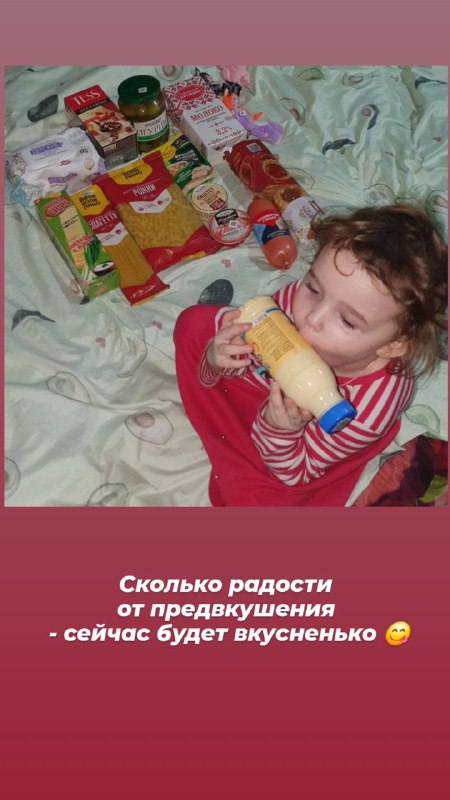 Самая восхительная часть работы фонда - возможность отвечать - ПОМОЖЕМ.