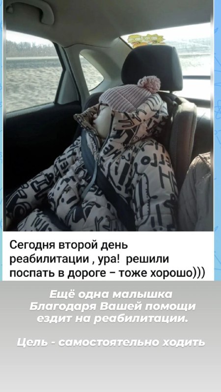 Самая восхительная часть работы фонда - возможность отвечать - ПОМОЖЕМ.