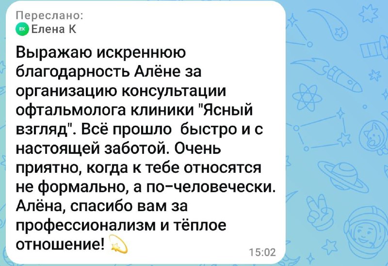 12.02.2026 при помощи клиники "Ясный Взор" за два 34 ребенка г.о.Ступино смогли пройти проф.осмотр у специалиста офтальмолога. И поиграли в зале агентства праздников "Фасолька и друзья" Совершенно…