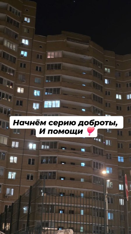 Как прекрасен этот мир посмотри , когда вместе , сообща, люди поддерживают друг друга.