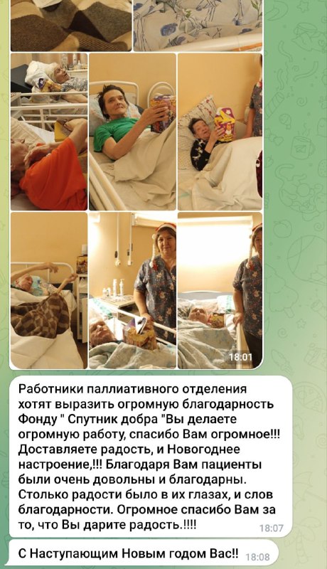 Новость