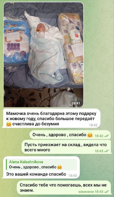 Мурашки по телу , от общей совместной работы , и результата , которого можно достичь только если друг другу помогать .