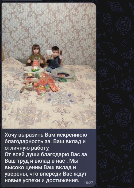 Новость