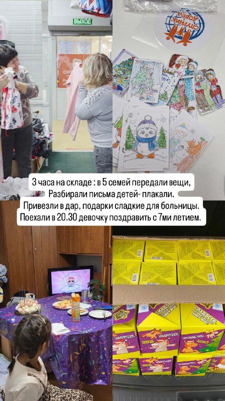 Сегодня чуть устали все