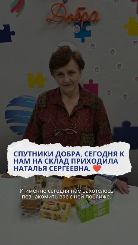 Когда-то Наталья Сергеевна помогала детям поверить в себя. Сегодня поддержка нужна ей самой.