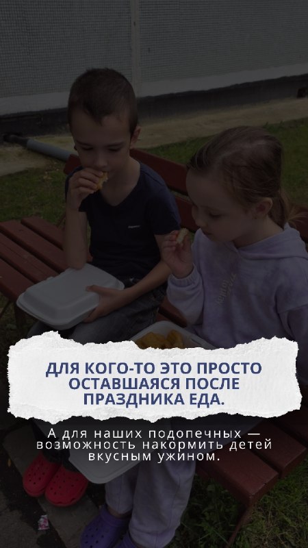 Помогать можно по-разному. Иногда — совсем неожиданным способом