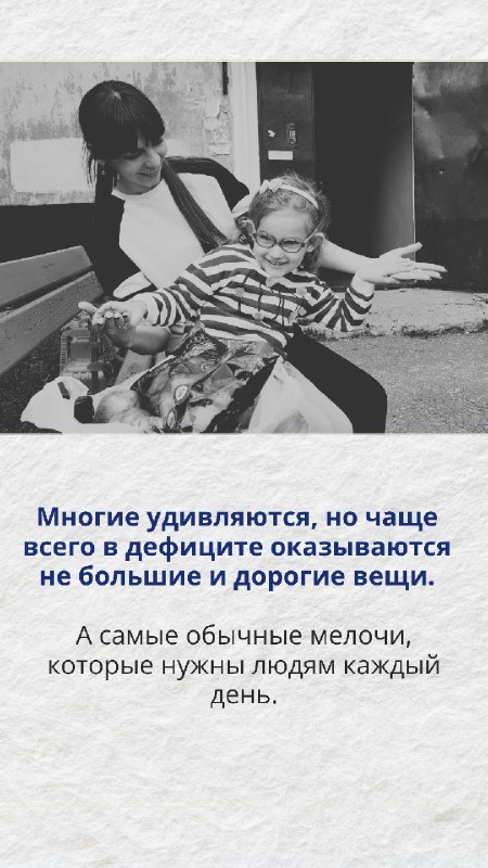 Наш склад — это место, откуда начинается помощь.