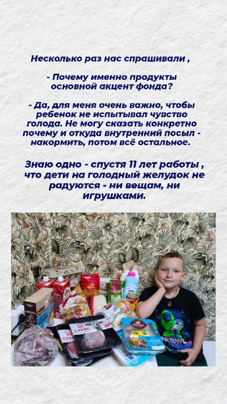 Публикуем очередной отчёт о проделанной работе.