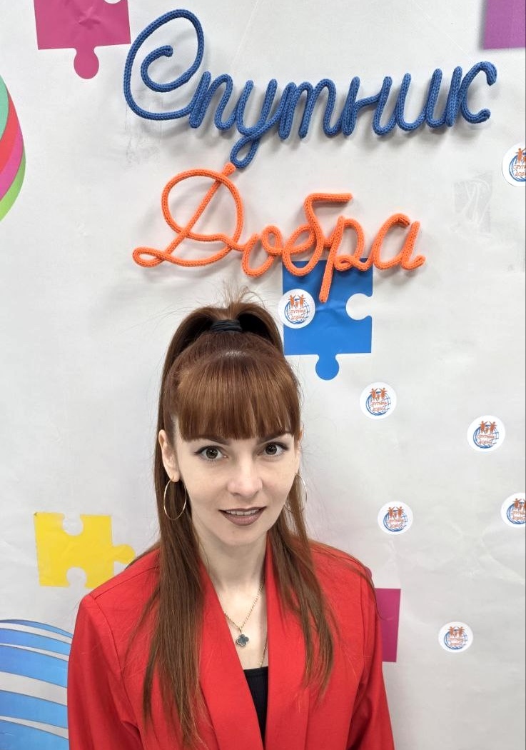 Фото Калашникова Алёна Витальевна