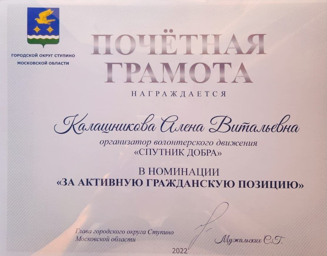 Награда 6