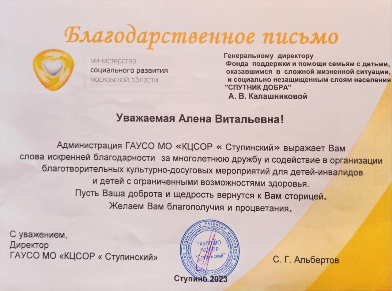 Награда 7
