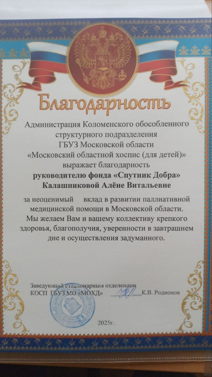 Награда 8